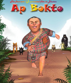 Ap Bokto