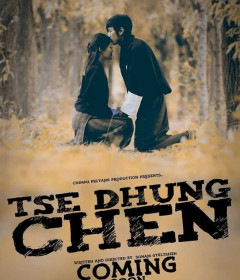 Tse Dhung Chen