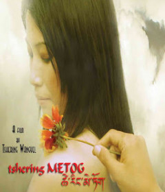 Tshering Metog