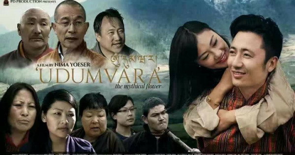 Udumvara (2019) - Bhutanese Movie